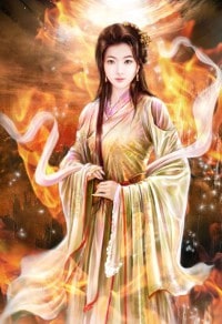 浩氣老祖愛上我